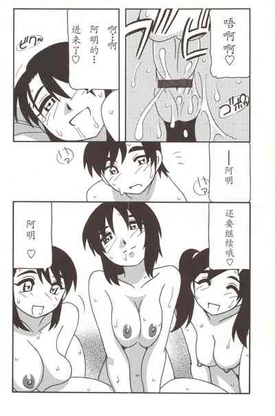 第228頁圖