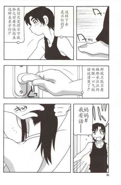 第36頁圖