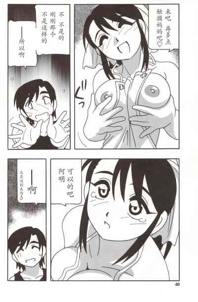 第40頁圖
