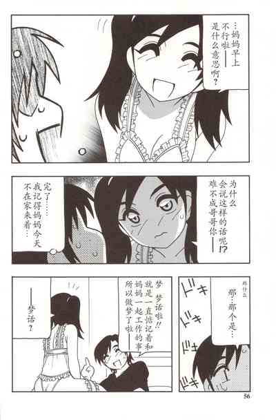 第56頁圖