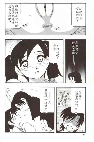第64頁圖