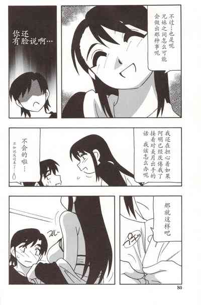 第80頁圖