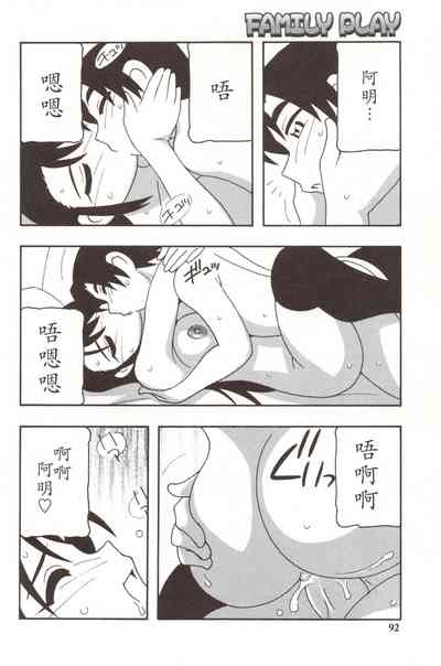 第92頁圖