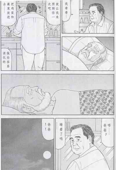 第12頁圖