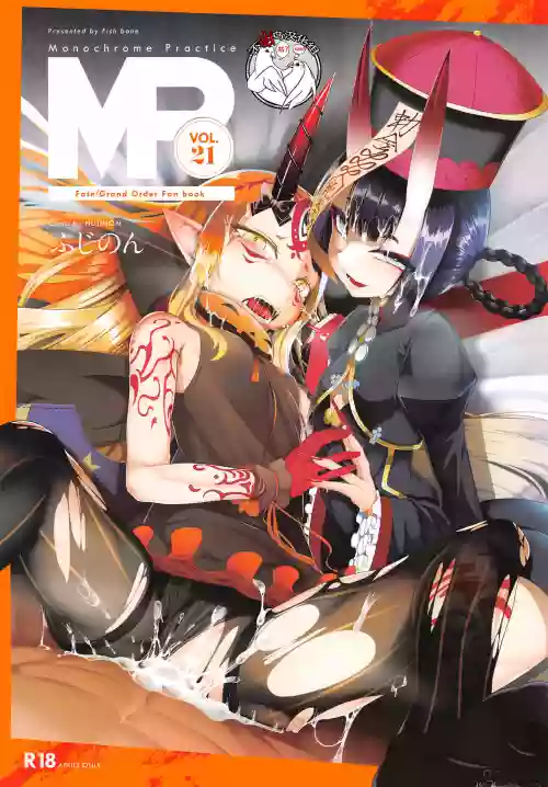 M.P.vol.21圖