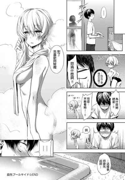 第28頁圖
