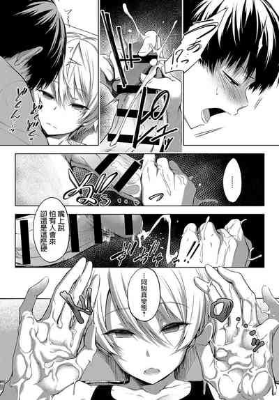 第8頁圖