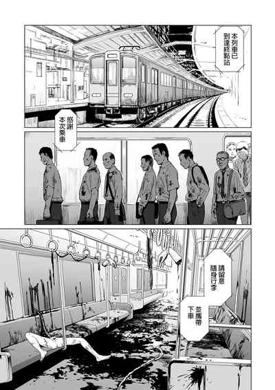 第20頁圖