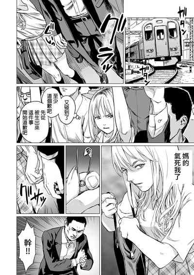 第4頁圖