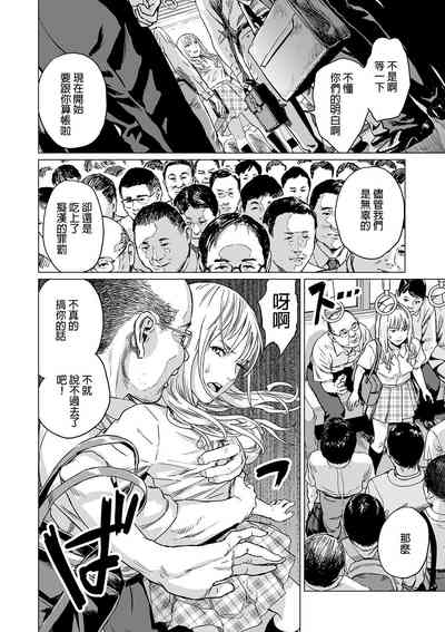第8頁圖