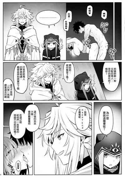 第24页图