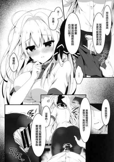 第12页图