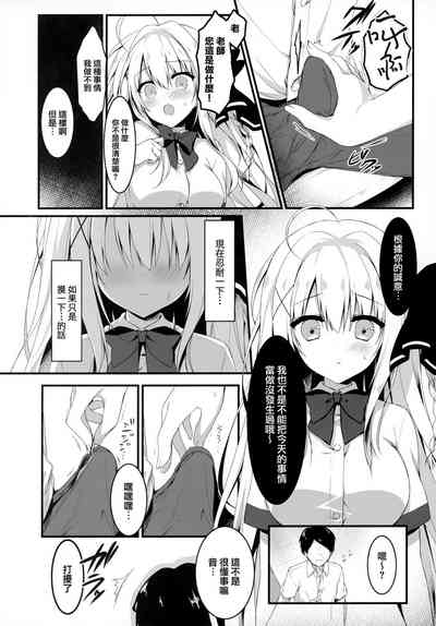 第8页图