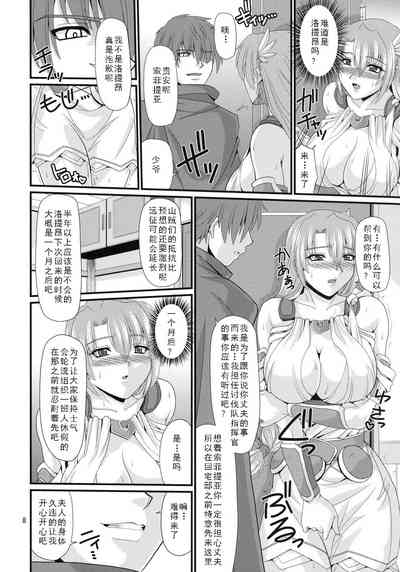 第8页图