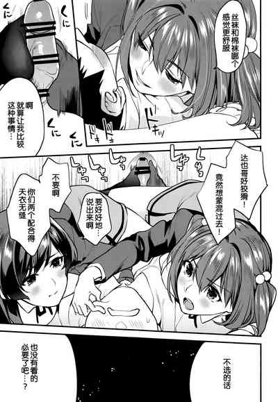 第12页图