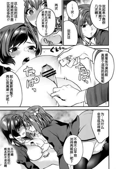 第16页图