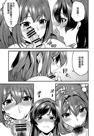 第20页图