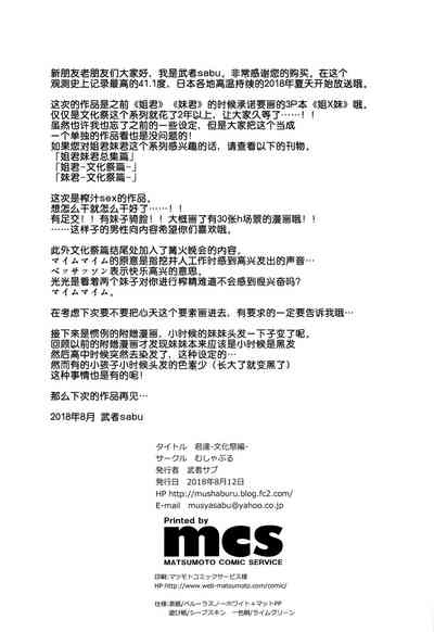 第32页图