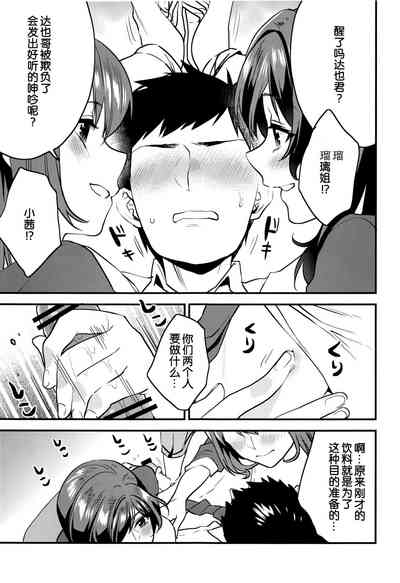 第8页图