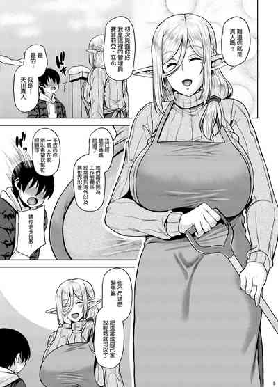 第4頁圖