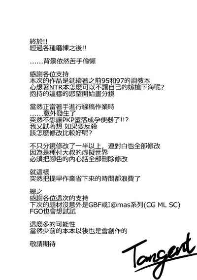 第36頁圖