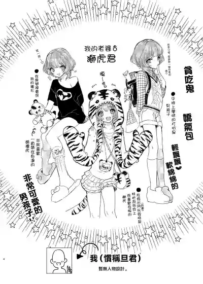 第4頁圖