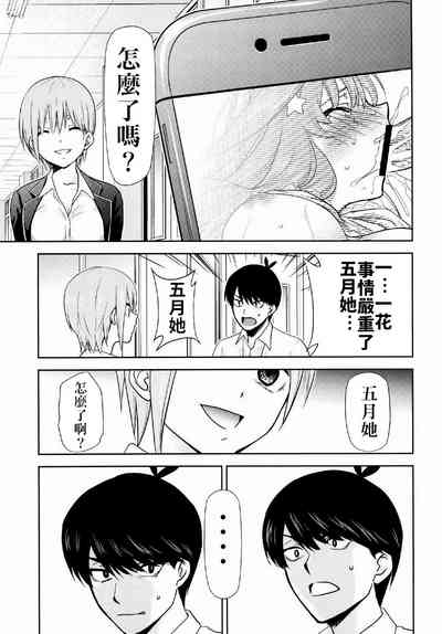 第16页图
