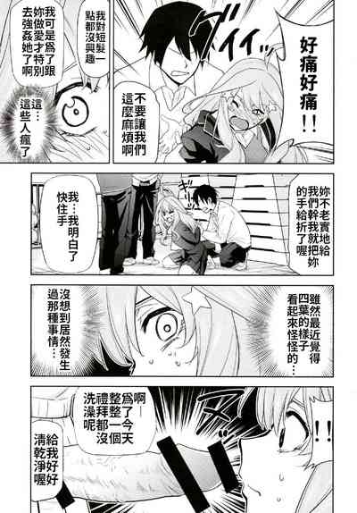 第4页图