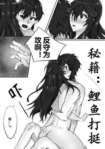 第12頁圖