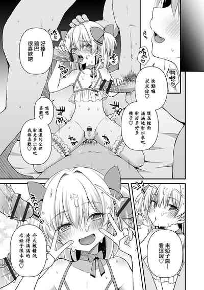 第20页图