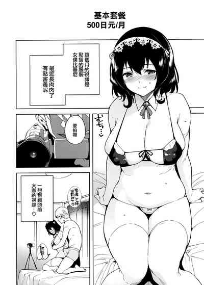 第8页图