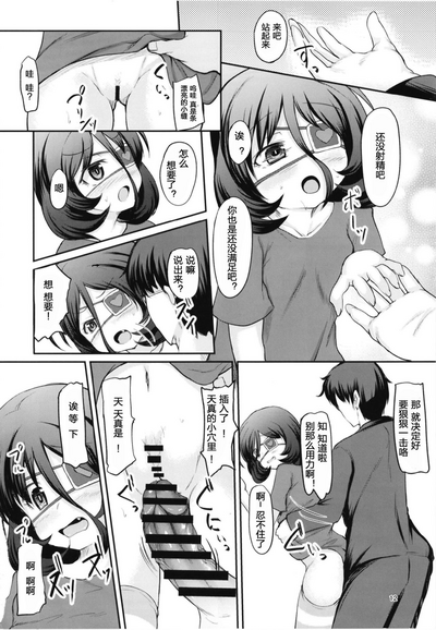 第12页图