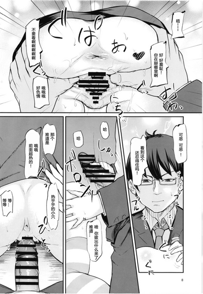 第8页图