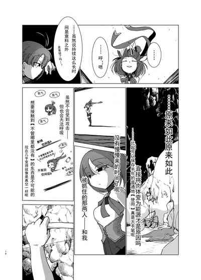 第16頁圖