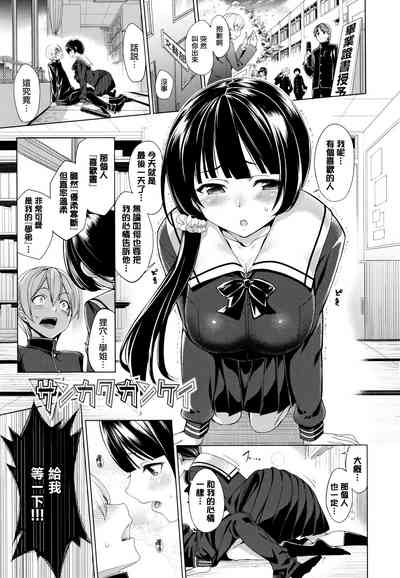 第112頁圖