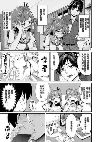 第156頁圖