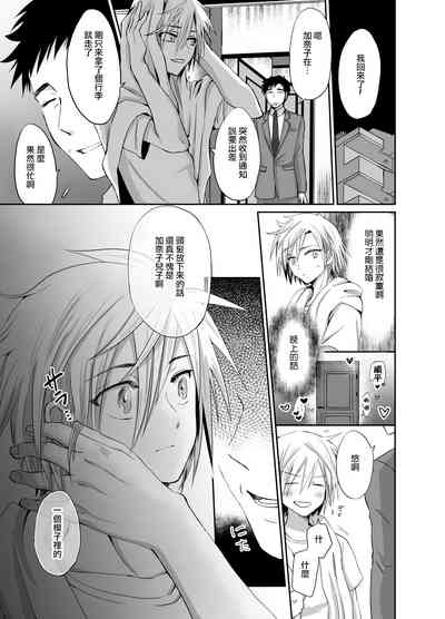 第12页图