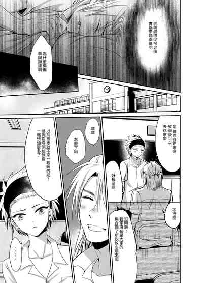 第20页图