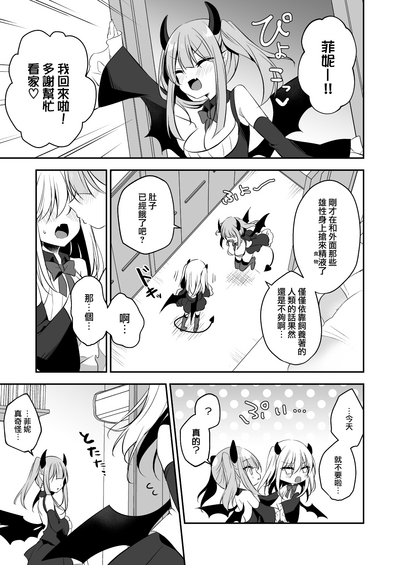 第28頁圖