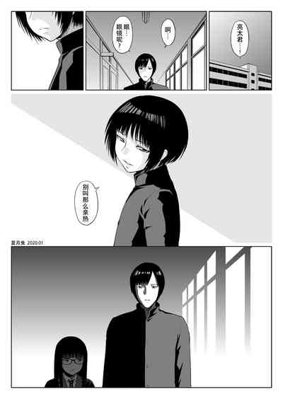 第20頁圖