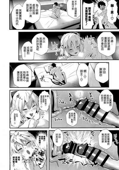 第20頁圖