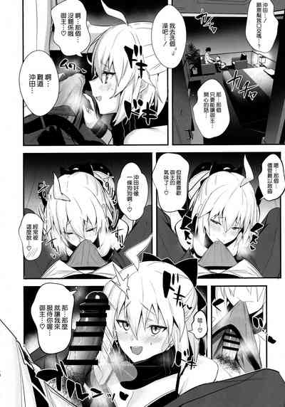 第8頁圖