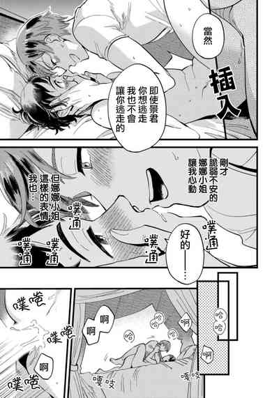 第20页图