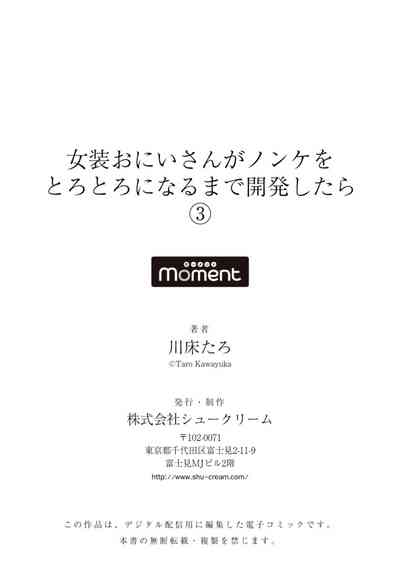 第28页图