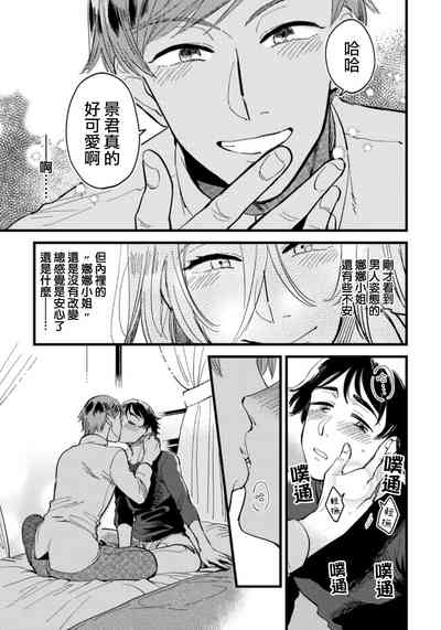 第8页图