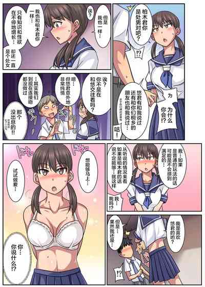 第8页图