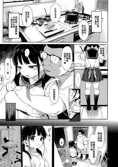 第4页图