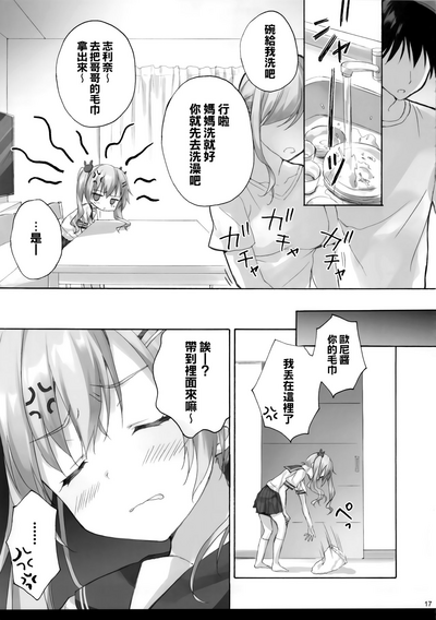 第16頁圖
