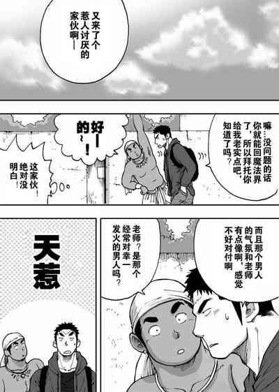 第12頁圖