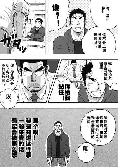 第16頁圖